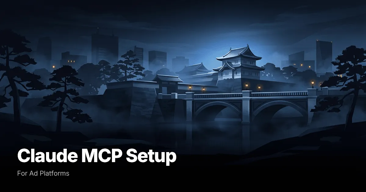 Claude MCP Server for Advertising: Complete Setup Guide (2025)